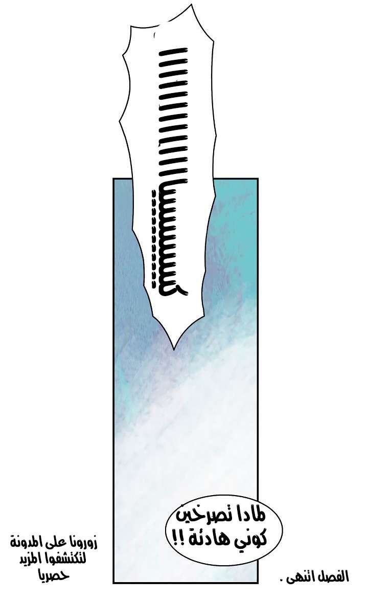 الصفحة 56