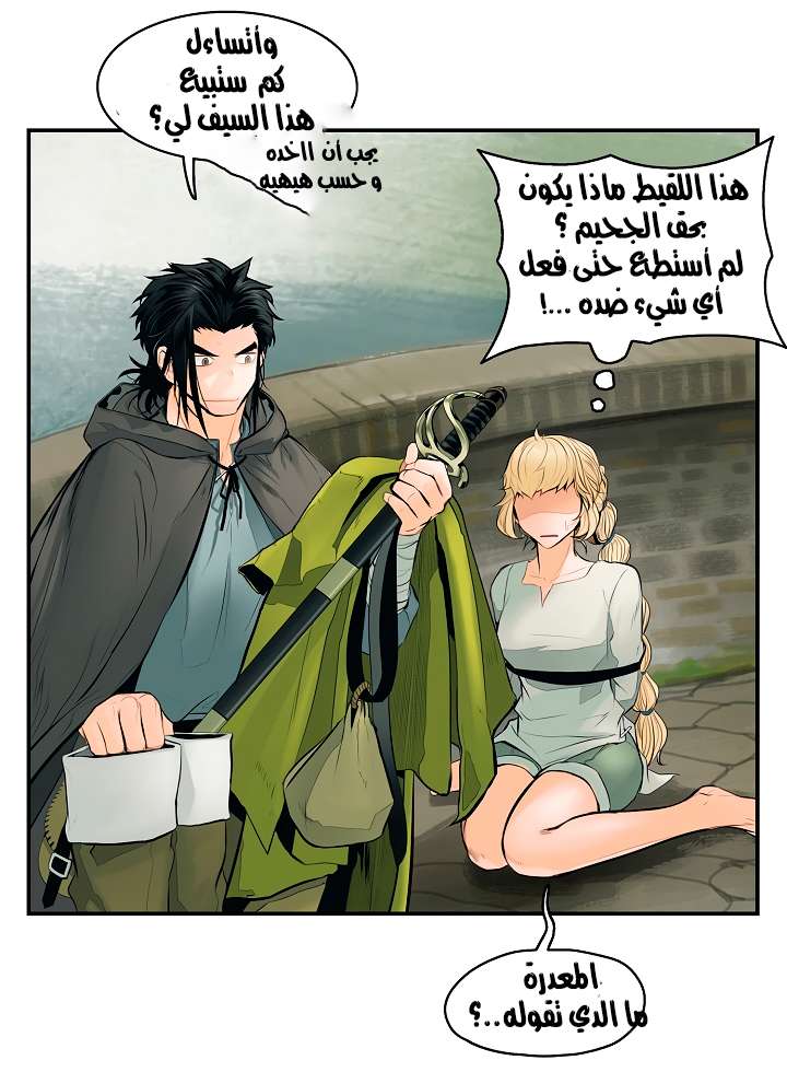 الصفحة 4