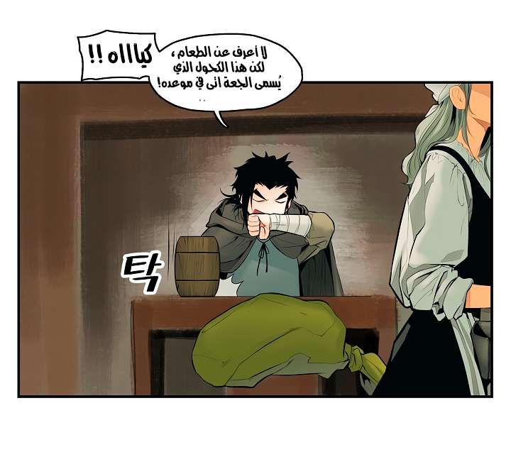 الصفحة 16