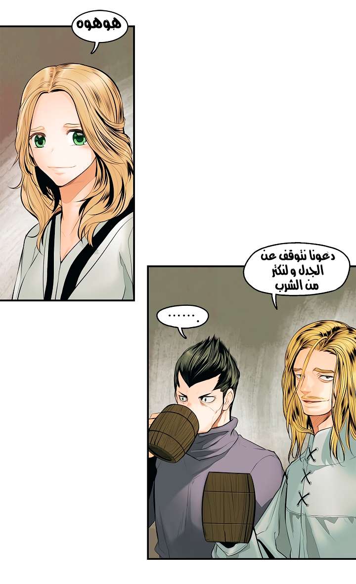 الصفحة 21