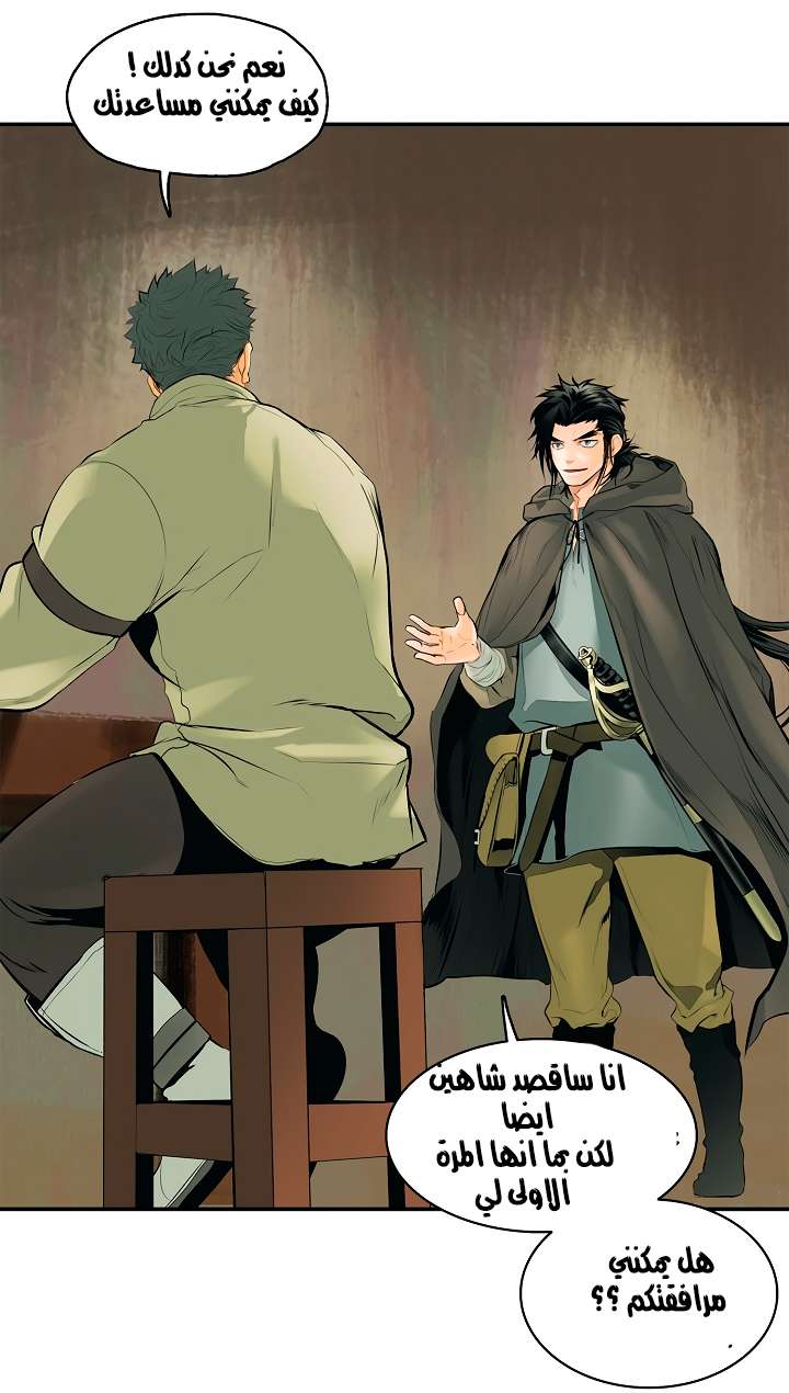 الصفحة 24