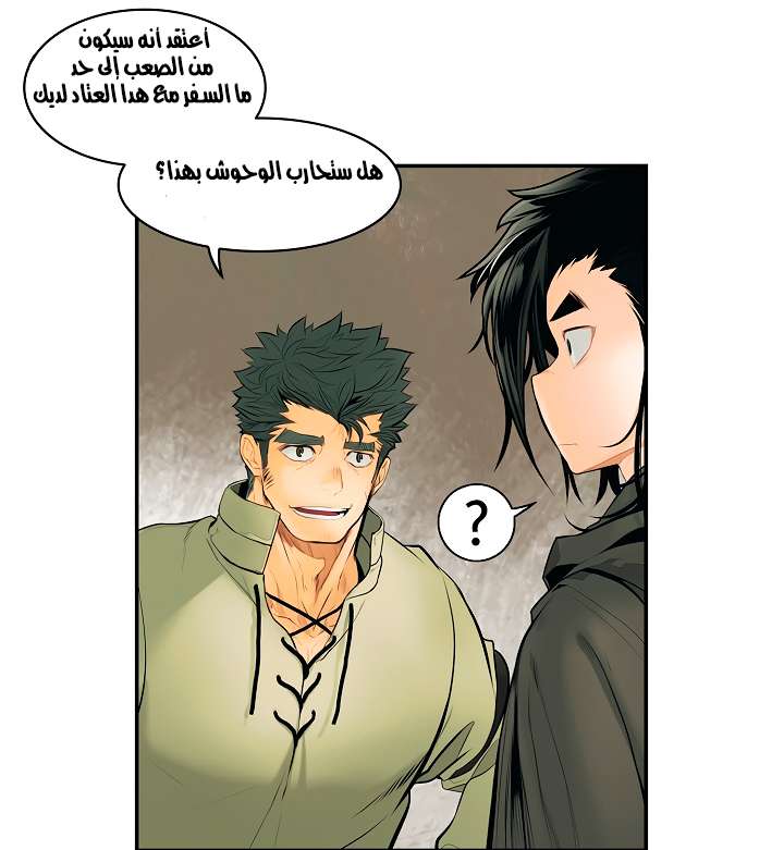 الصفحة 26
