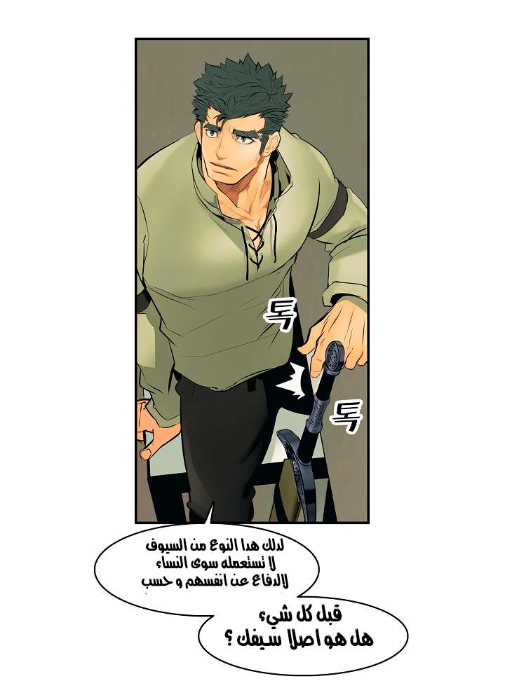 الصفحة 28