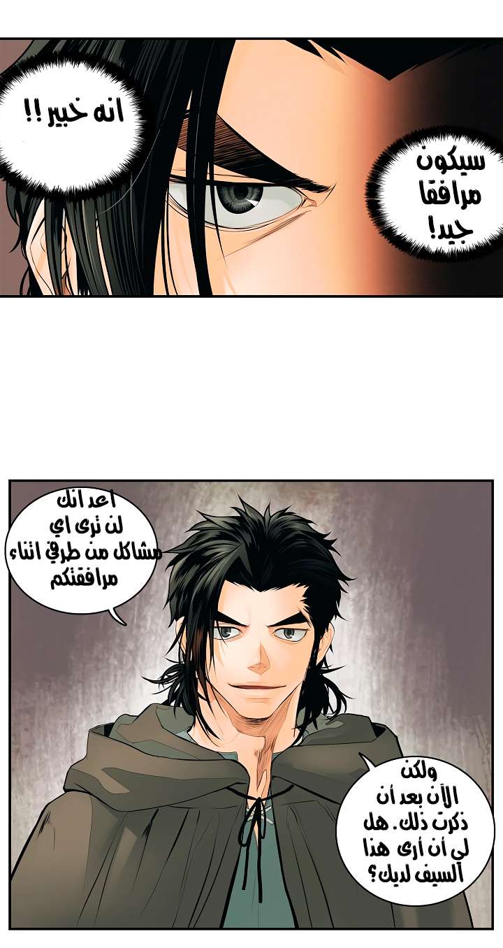 الصفحة 29