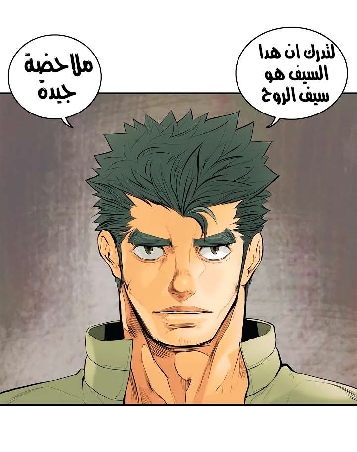 الصفحة 34