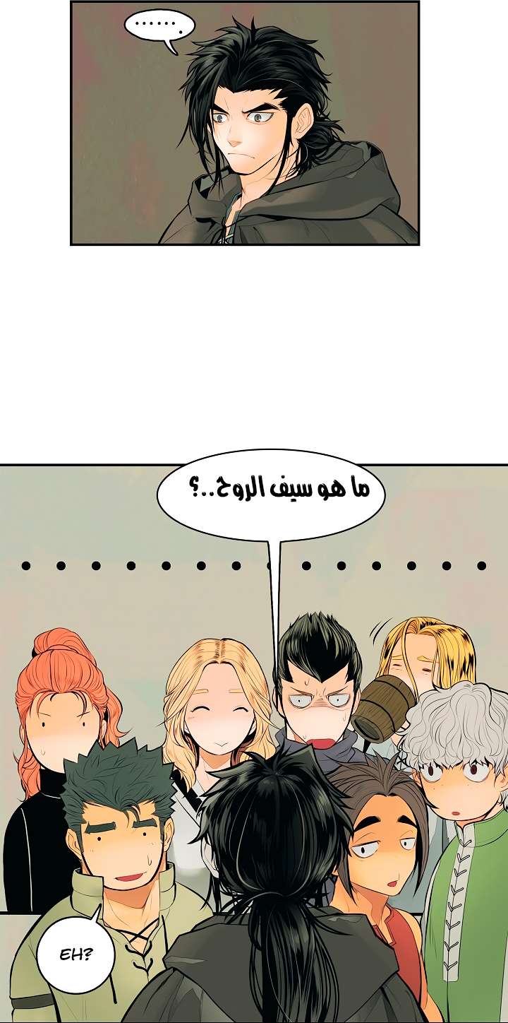 الصفحة 35