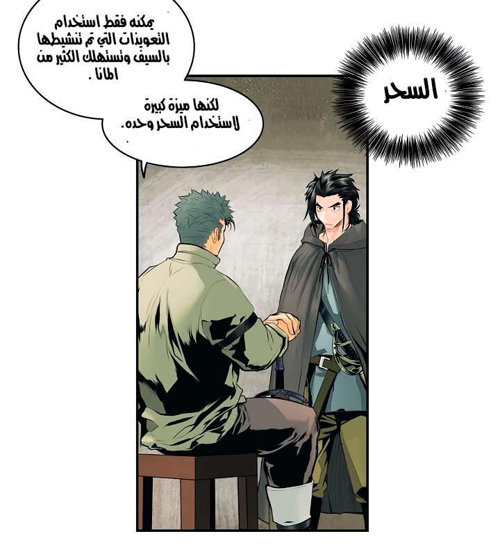 الصفحة 38