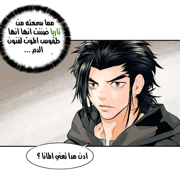 الصفحة 39