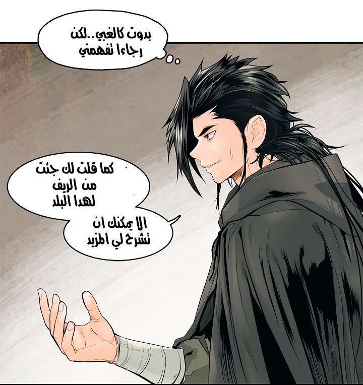 الصفحة 41