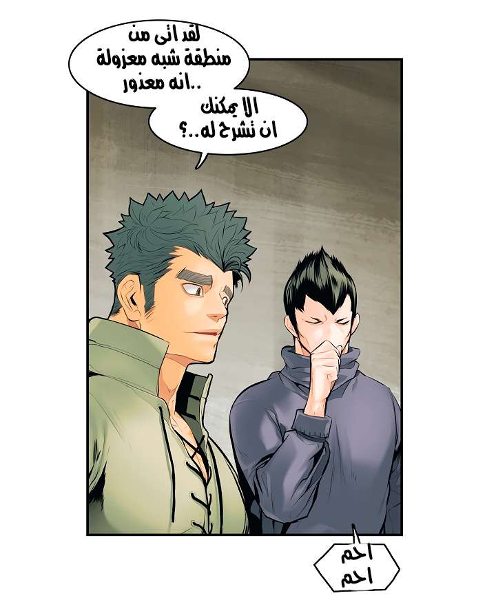 الصفحة 44