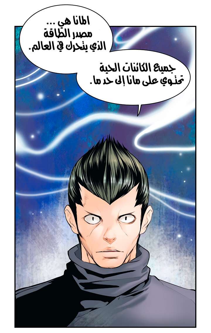 الصفحة 45