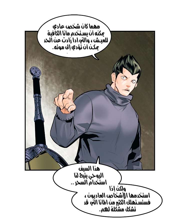 الصفحة 47