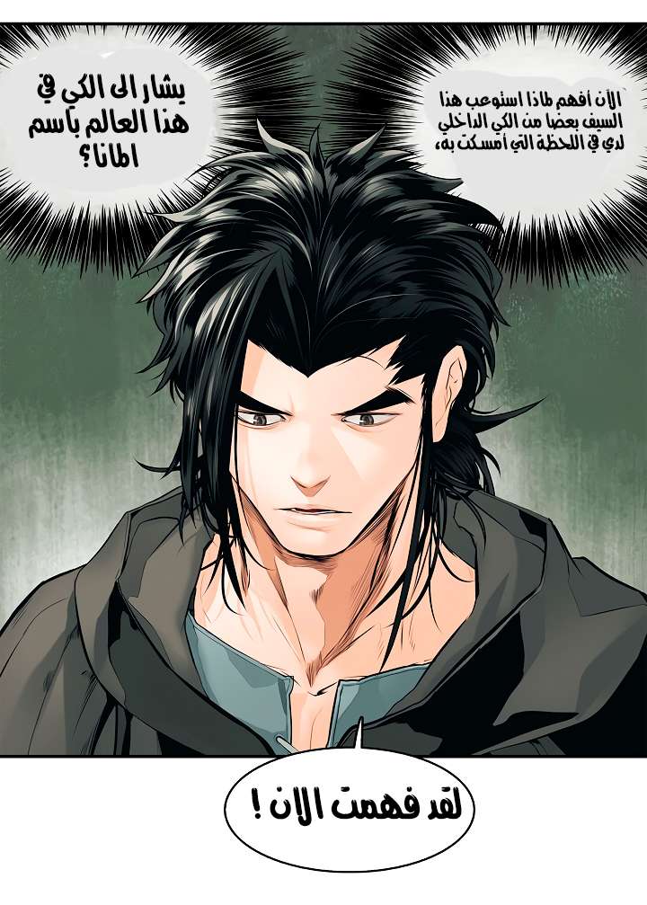 الصفحة 48