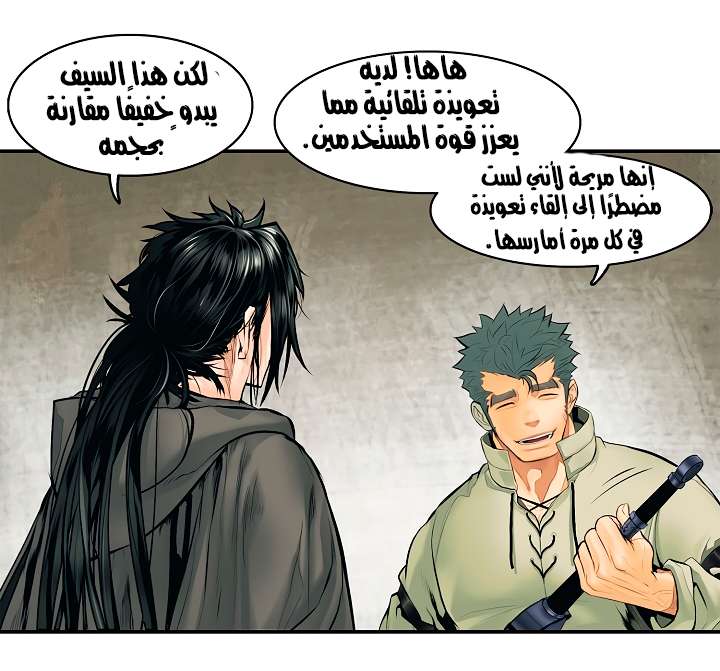 الصفحة 49
