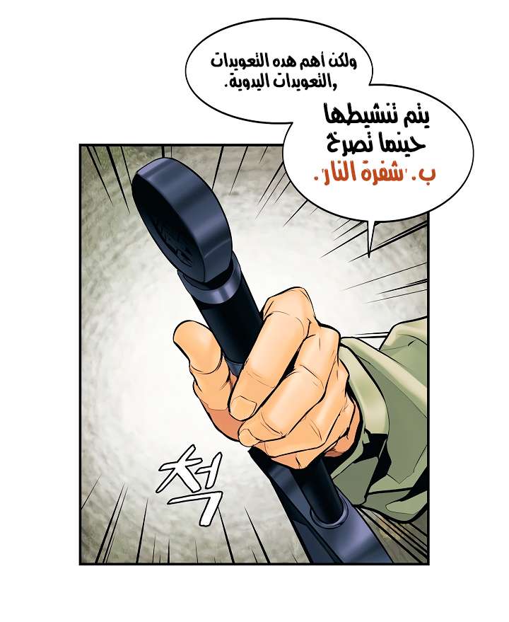 الصفحة 50
