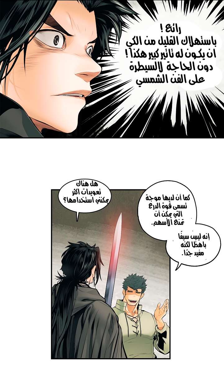 الصفحة 53