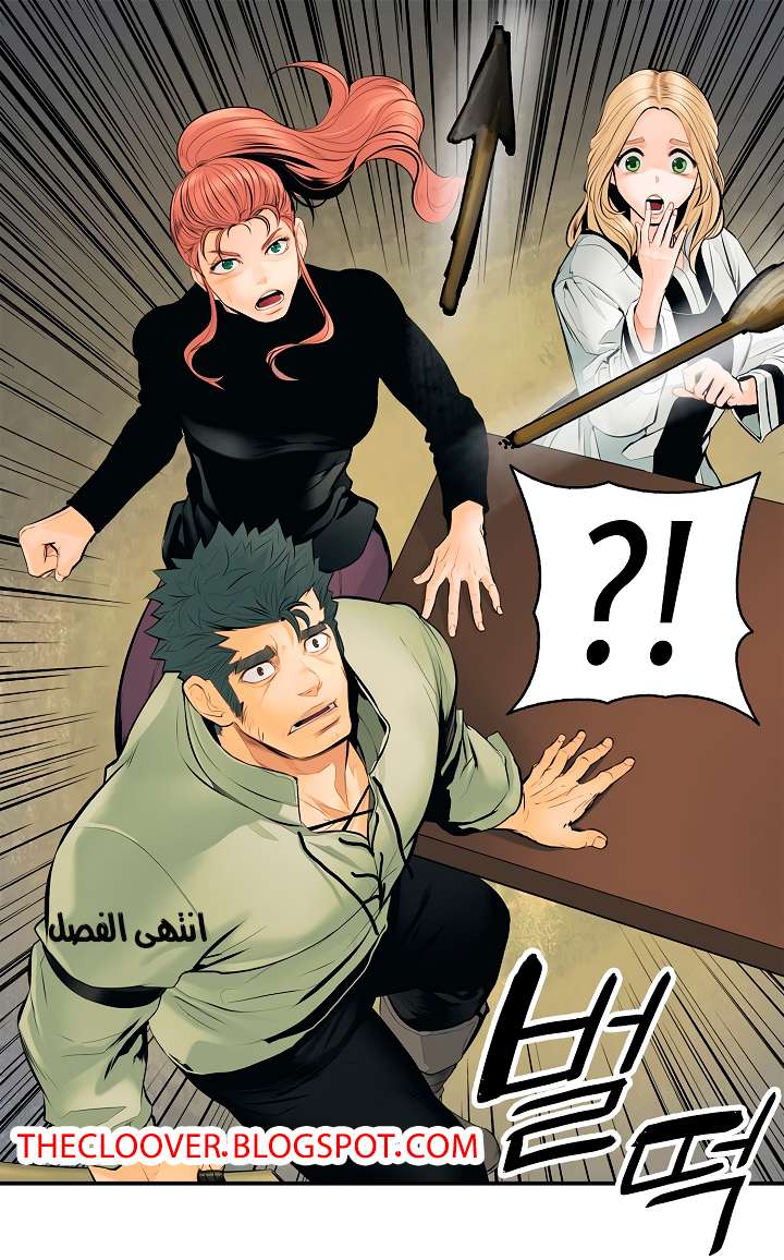 الصفحة 56