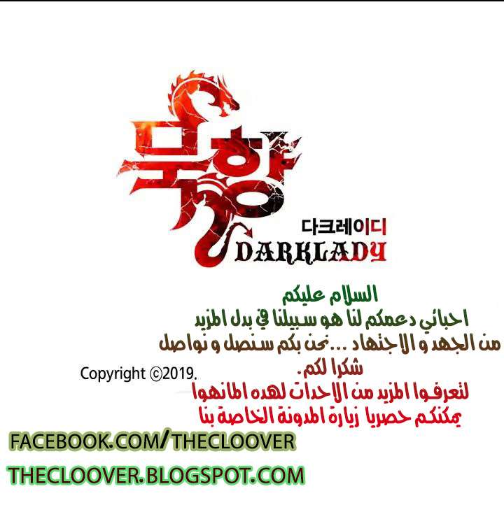 الصفحة 47