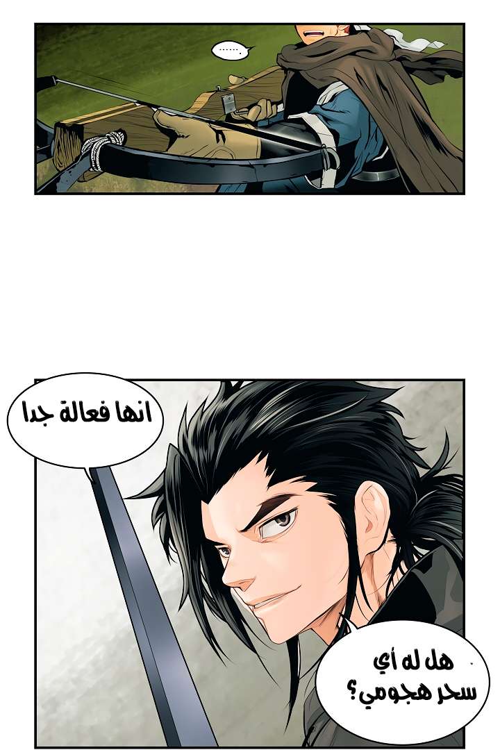 الصفحة 2