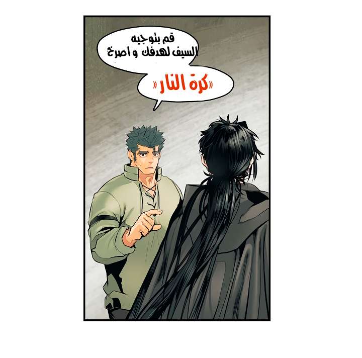 الصفحة 3