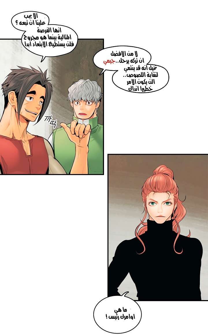 الصفحة 16