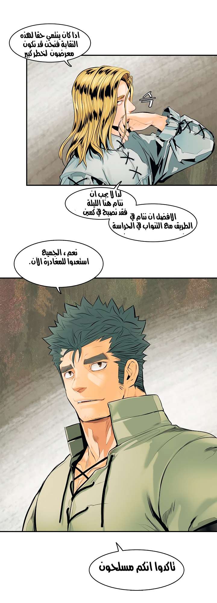 الصفحة 19