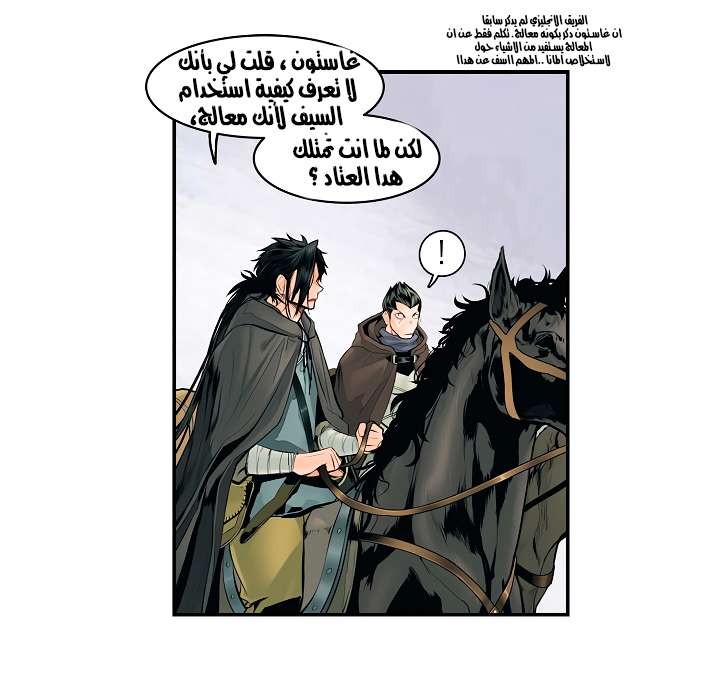 الصفحة 25