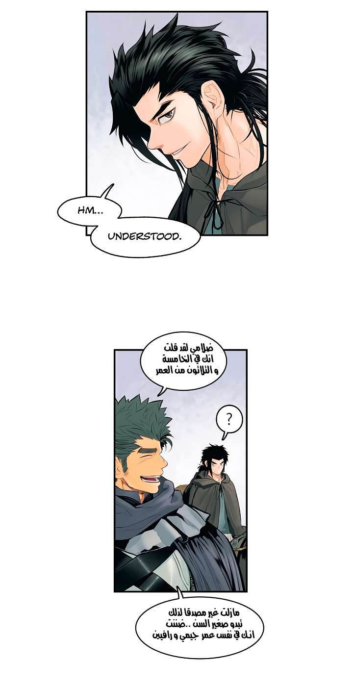 الصفحة 27