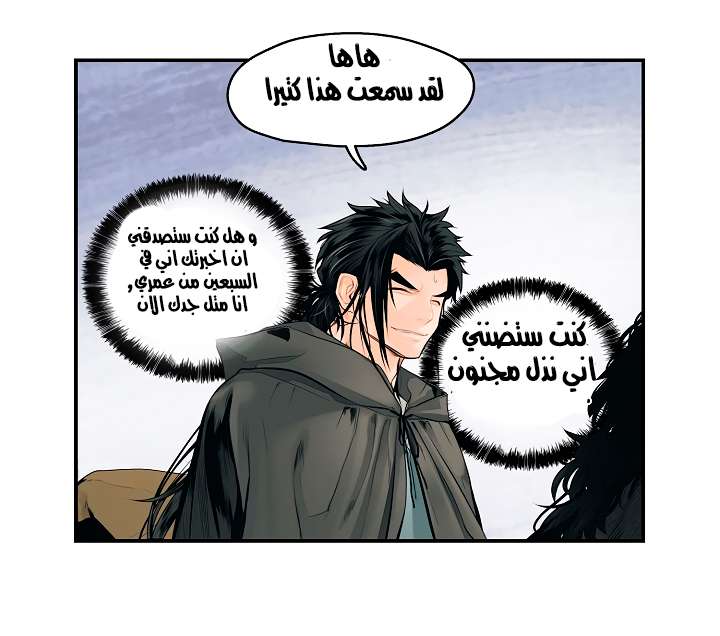 الصفحة 28