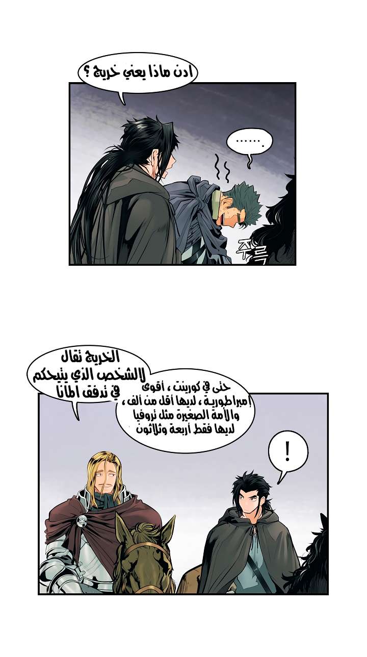 الصفحة 33