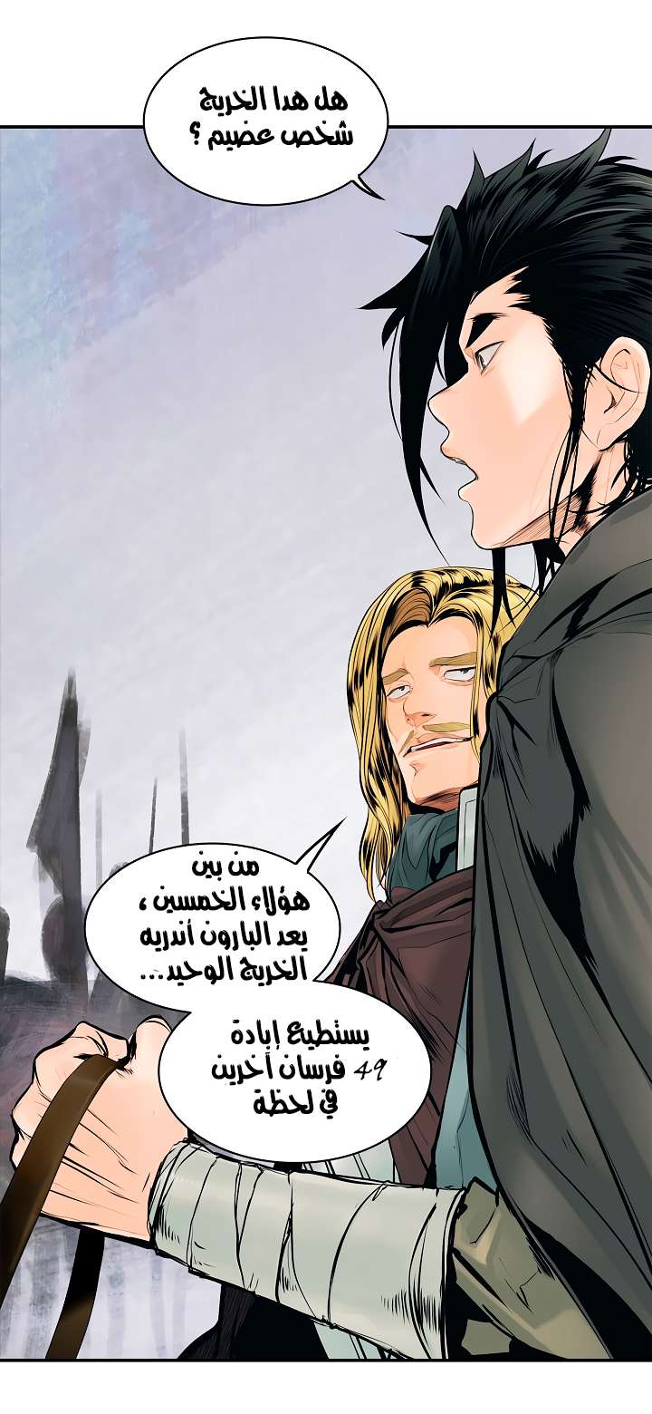 الصفحة 34