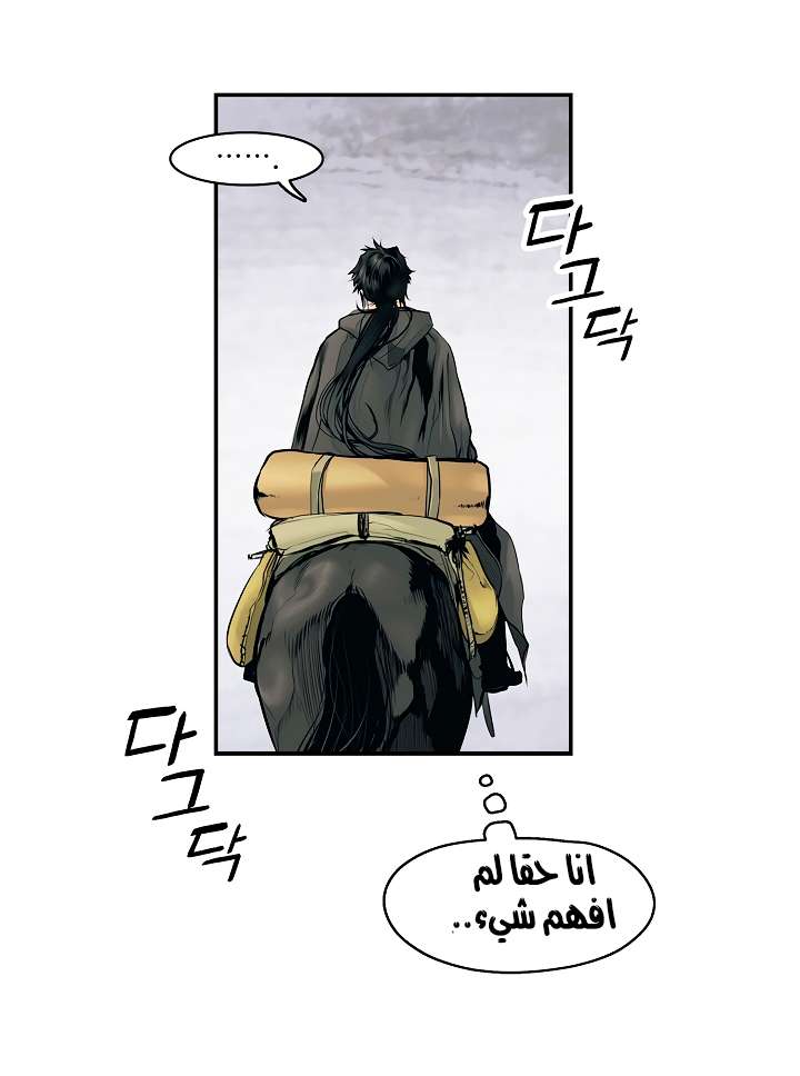 الصفحة 36