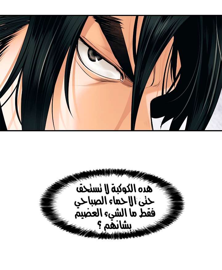 الصفحة 38