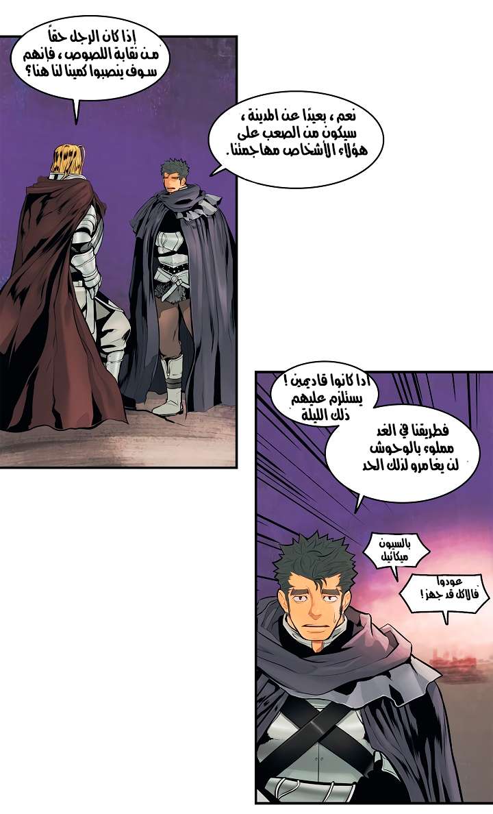 الصفحة 42