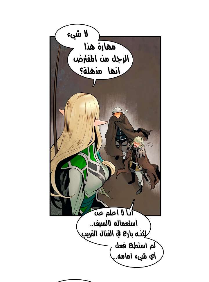 الصفحة 52