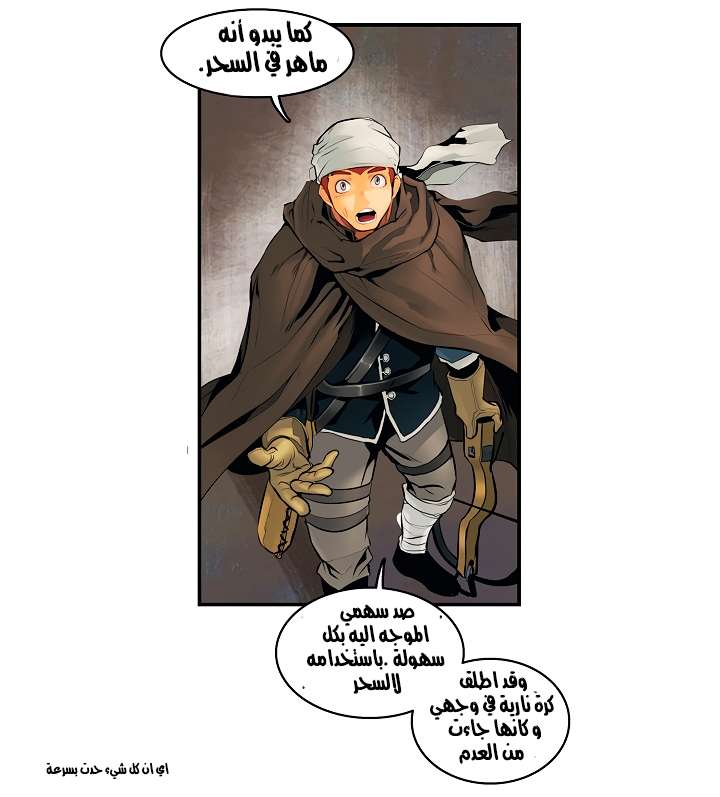 الصفحة 53