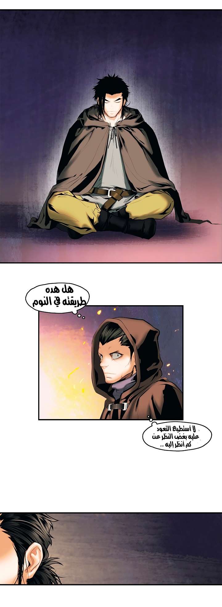 الصفحة 5