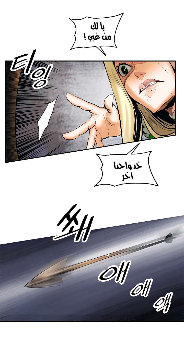 الصفحة 21