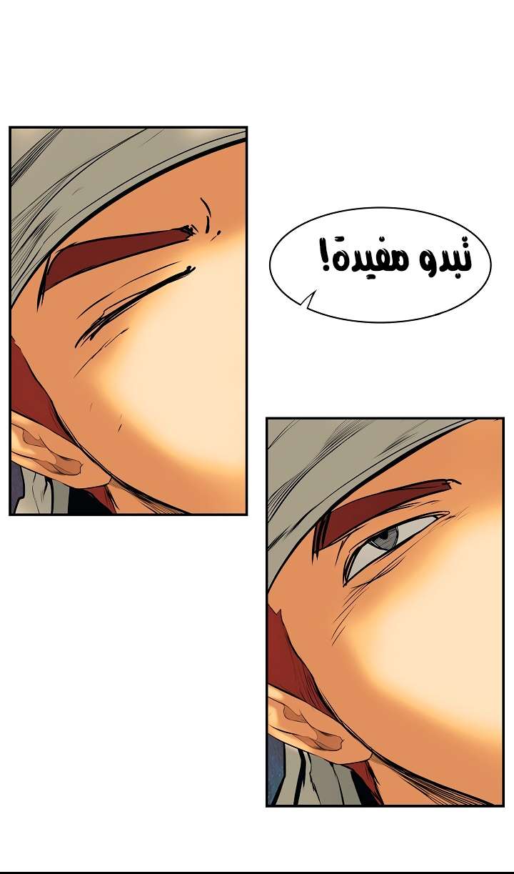 الصفحة 35