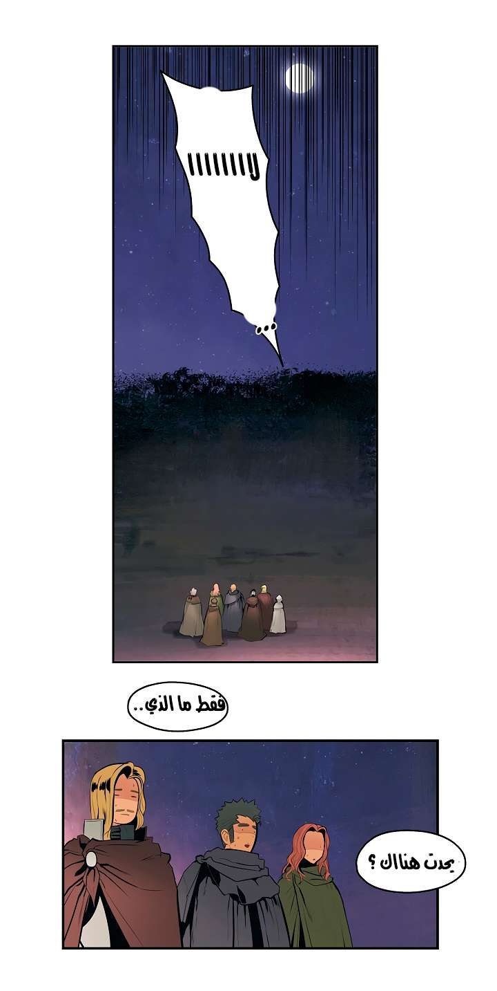 الصفحة 40