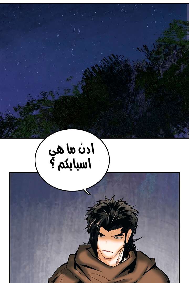 الصفحة 41
