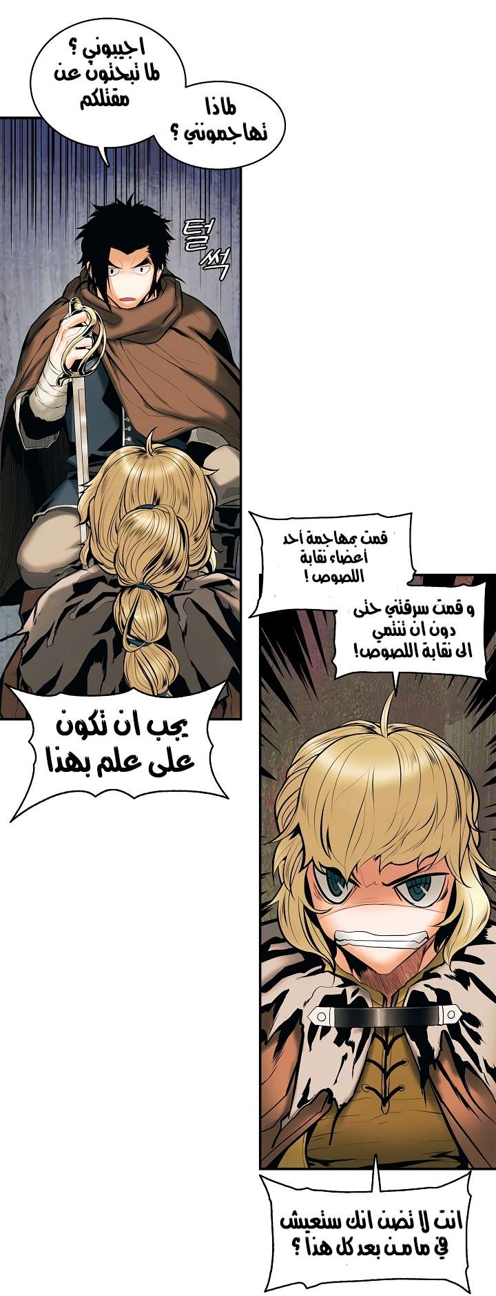 الصفحة 42