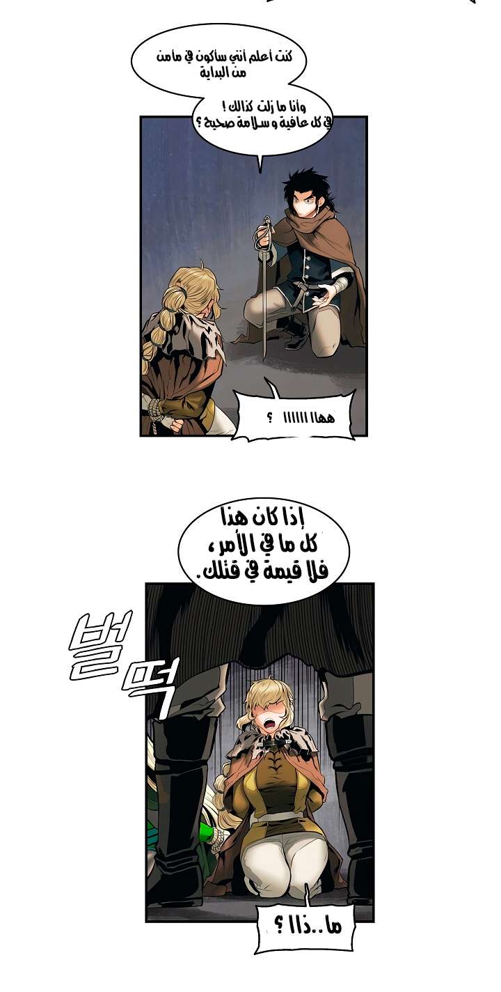 الصفحة 43