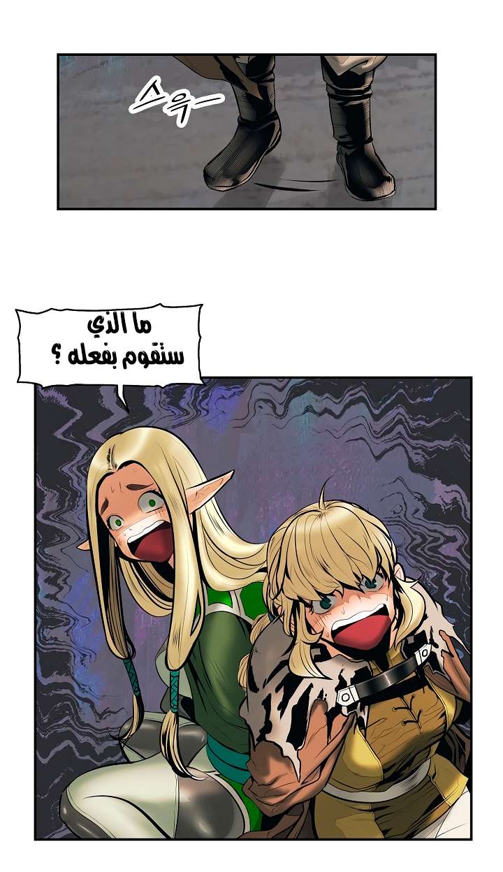 الصفحة 45