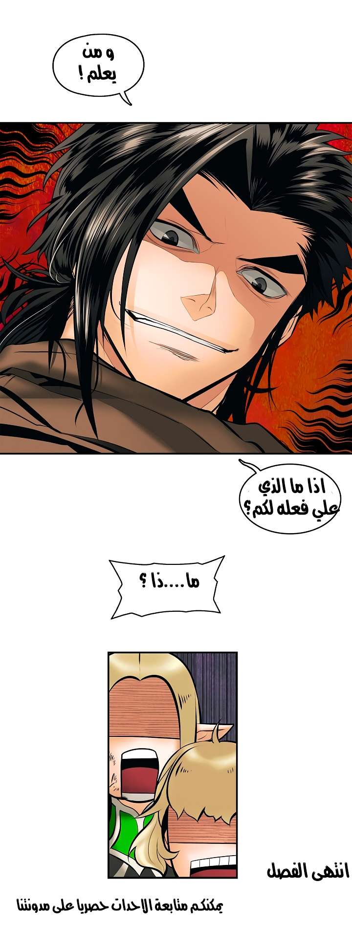الصفحة 46