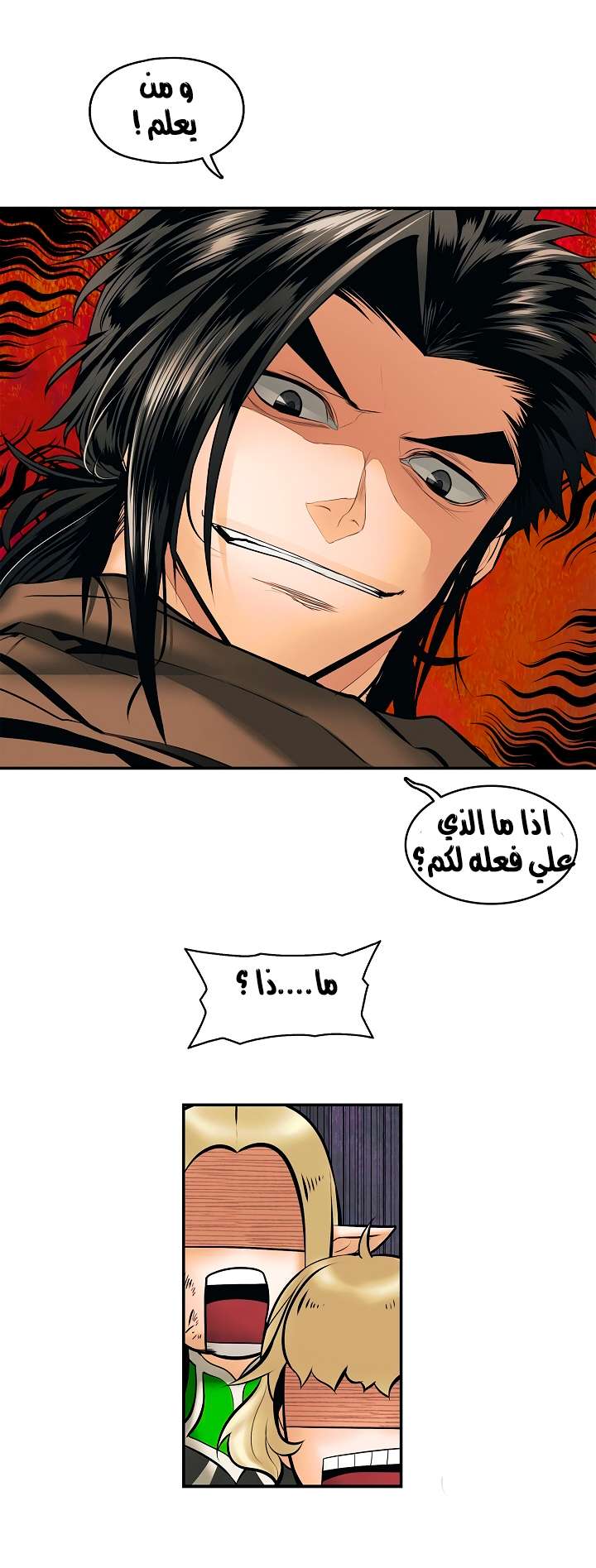 الصفحة 4