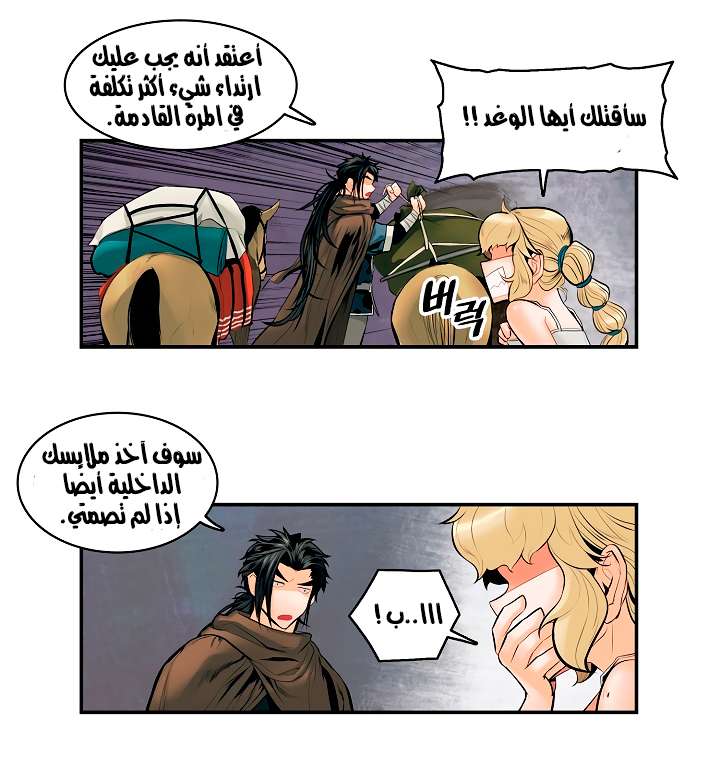 الصفحة 7