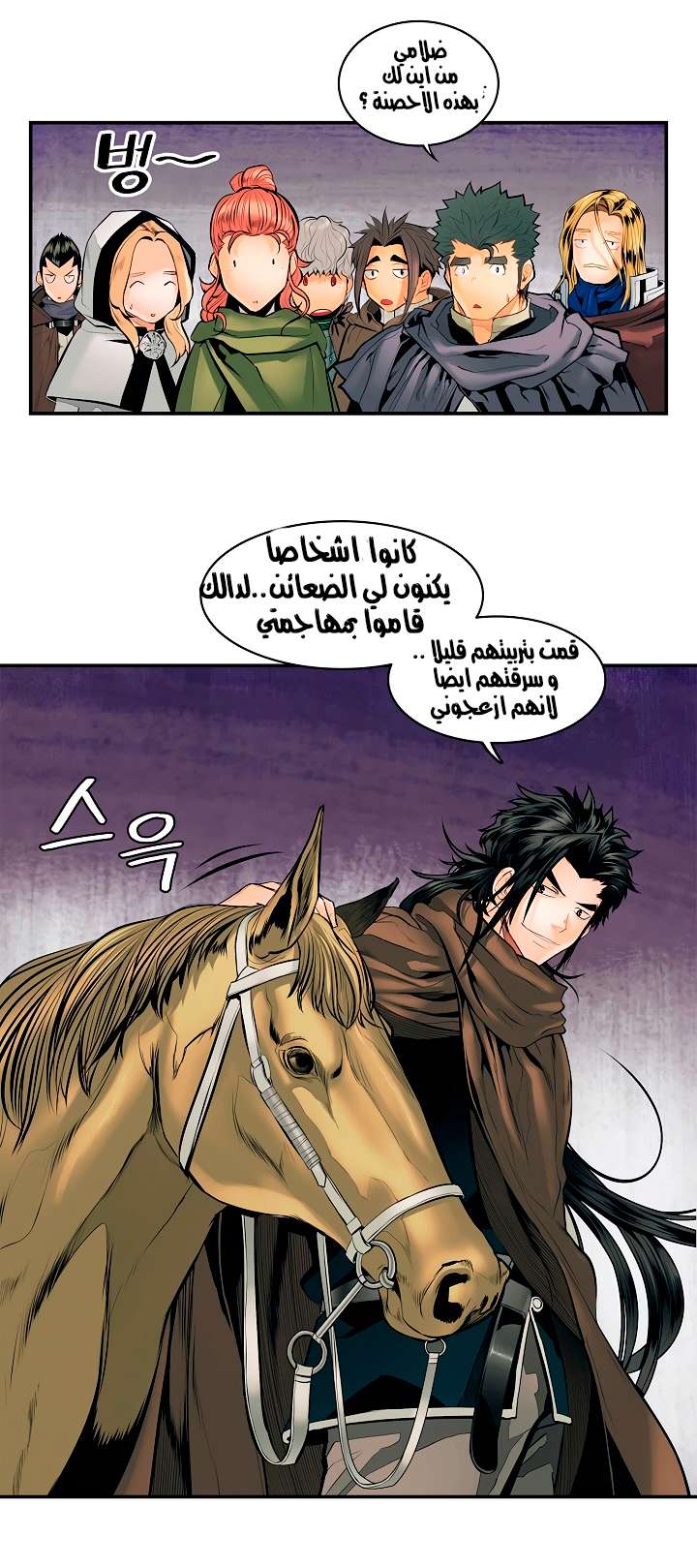 الصفحة 12