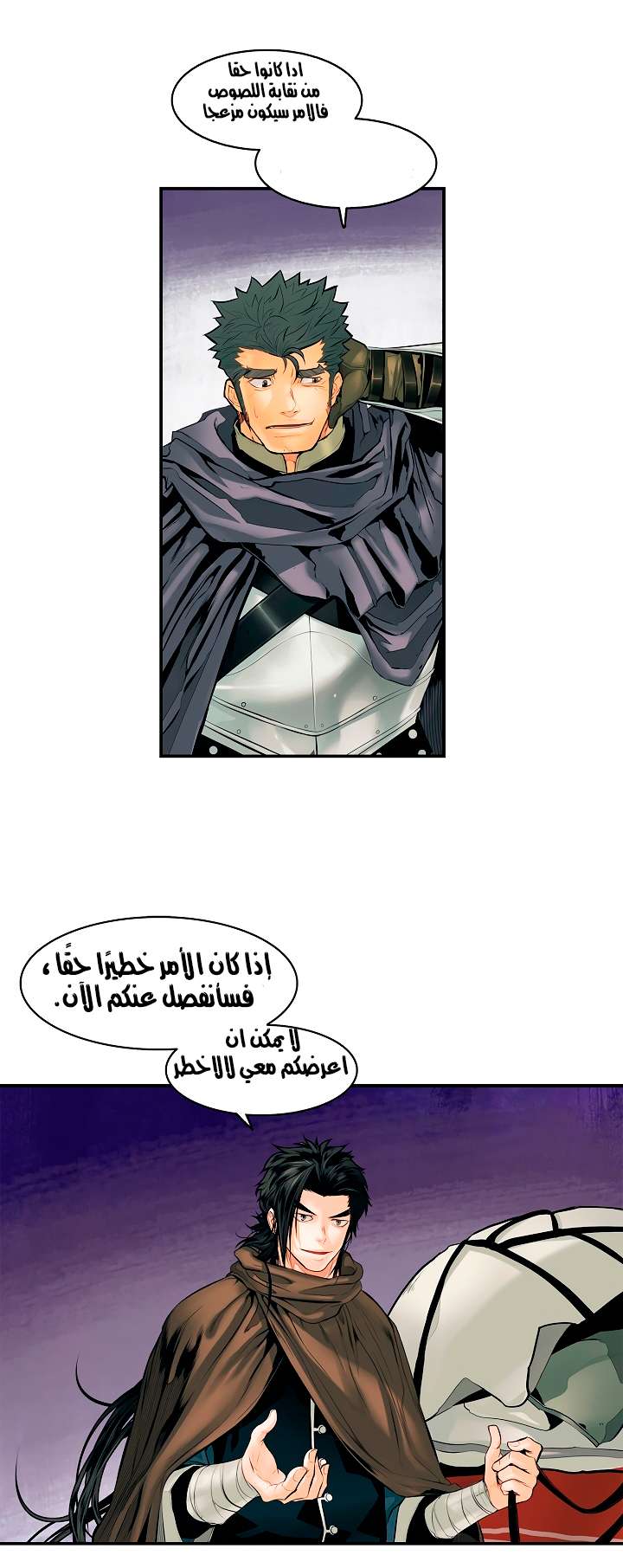 الصفحة 15