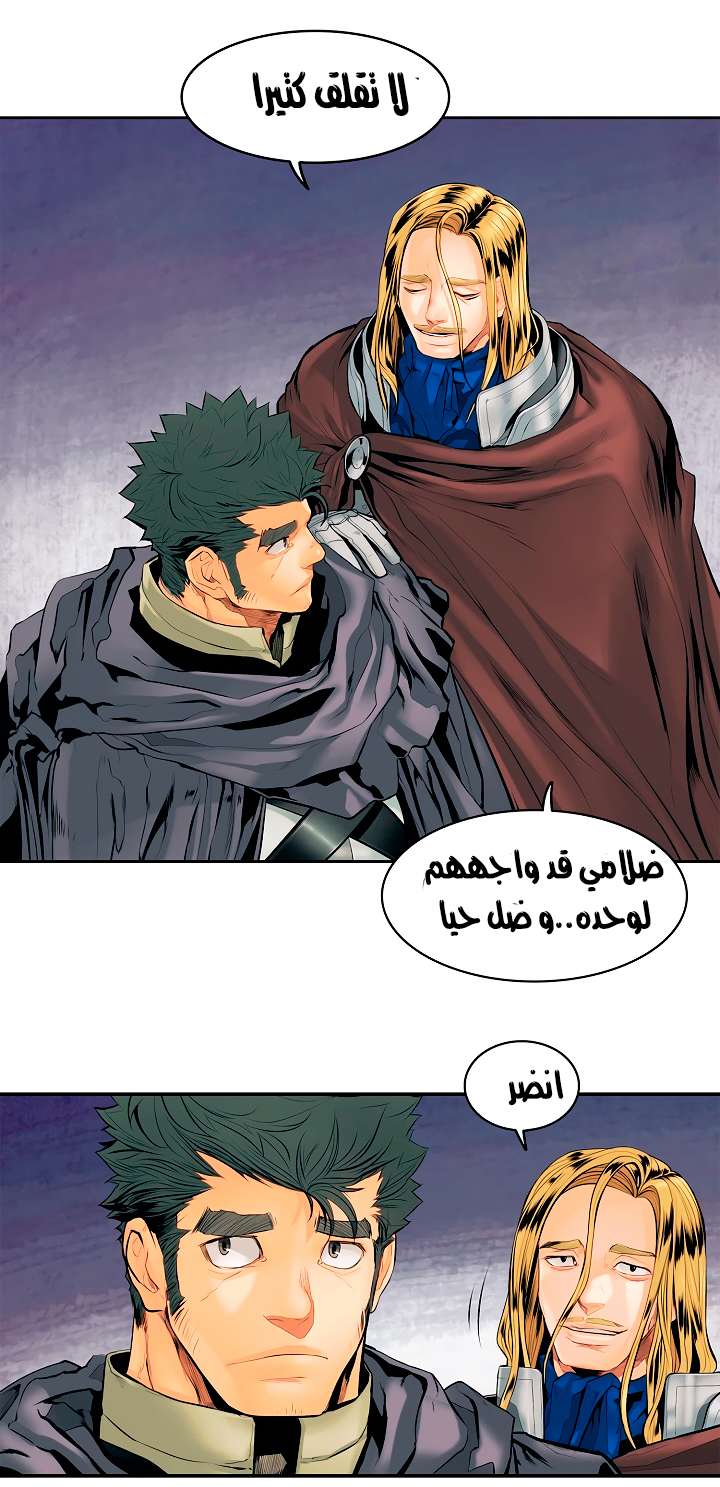 الصفحة 17